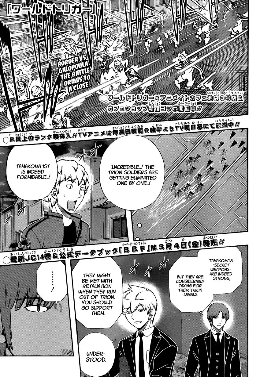 World Trigger Chapter 132 1